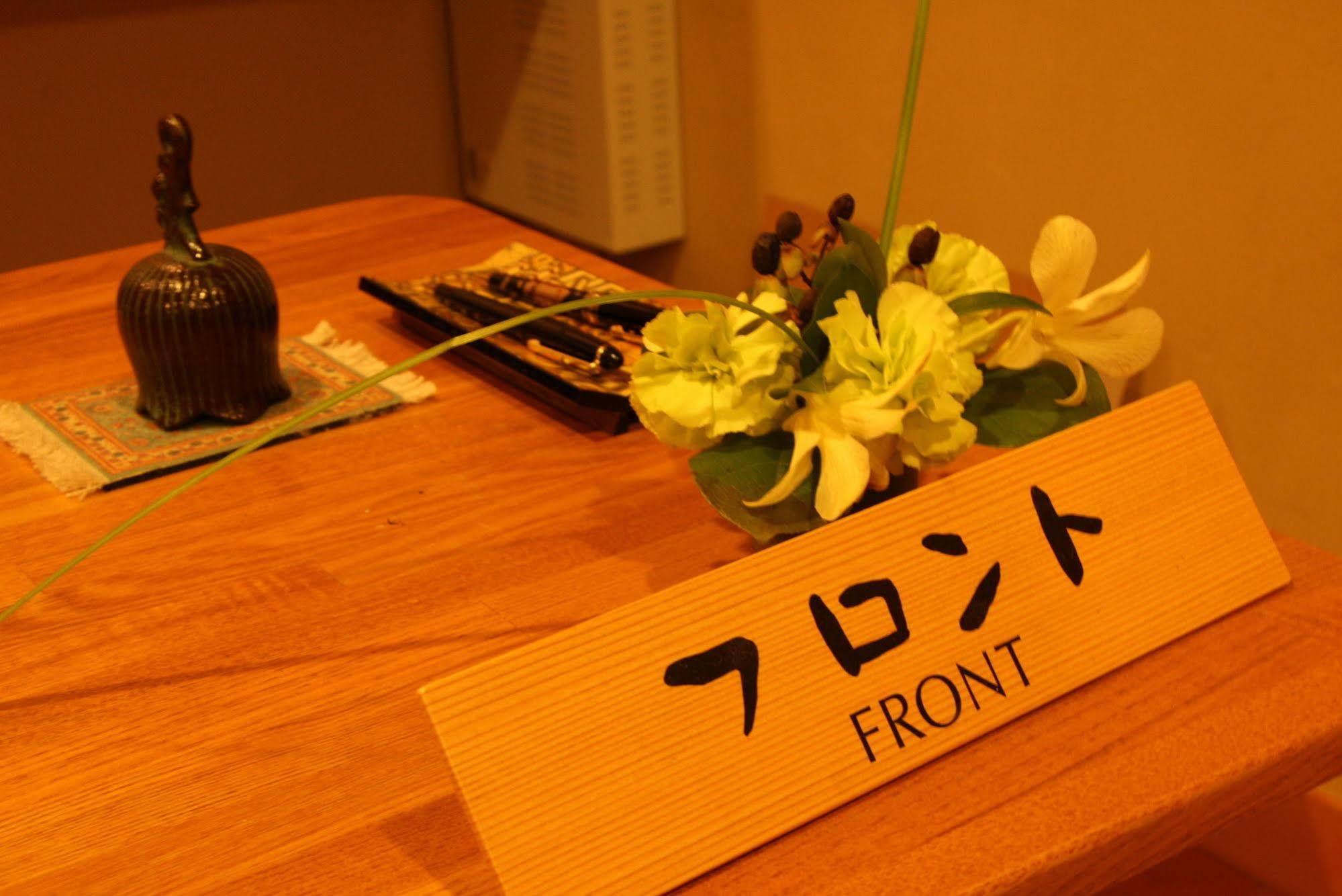 Gorakan Hakone Exterior foto